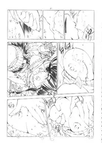 (C64) [UROBOROS (Utatane Hiroyuki)] OUT OF ORDER REMiX (Gad Guard)