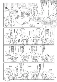 (Reitaisai 8) [Ororiya Enpitsudo (Murian, Hiroe Natsuki)] Watashi no Nazrin 4 (Touhou Project)