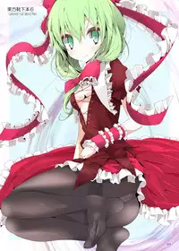 [Usotsukiya (Oouso)] Kutsushita Taizen (Touhou Project) [Digital]