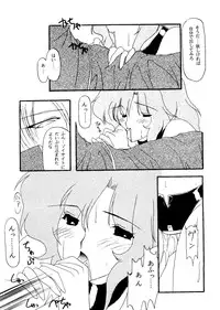 [Anthology] From the Moon 2 (Bishoujo Senshi Sailor Moon)