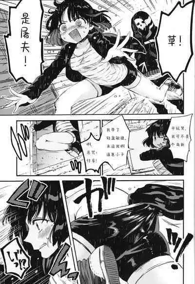 [FUKUFUKU KITCHEN (ODASHI)] Joe-kun to Min-chan no Hon (Dead by Daylight) [Chinese] [Berlin个人汉化] [Digital]