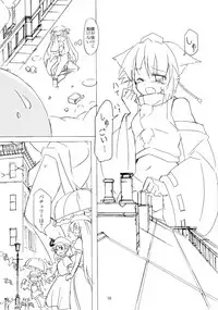 (Reitaisai 14) [TEDDY-PLAZA (Seo Tatsuya)] Shameimaru Kyouju no Hiritsuteki Aijou (Touhou Project)