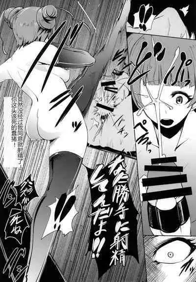 Dokidoki Sakusei Club