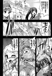 (C80) [Gekka Bijin (Ero Murasaki)] Renkin Shoujo Meruru -Lizard no Kyuuseki- (Atelier Meruru)