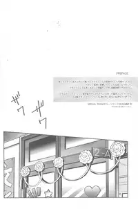 (SPARK8) [Getsumen-Spiral (Mayama Satori)] WaRninG WoRkinG? (Neon Genesis Evangelion) [English] [Saha]