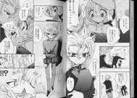 [Anthology] Pet-Boys Vol. 7