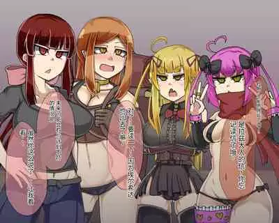 淫魔化桑拿开业啦!篇章(机翻)