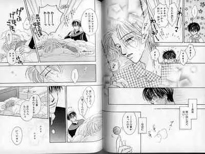 B-BOY Zips 13 悪戯特集