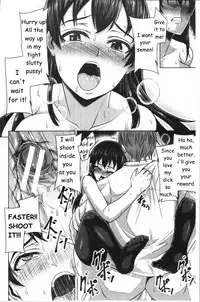 Aitsu Dake ga Shitteru Watashi no Subete + Sonogo | Only This Guy Knows Everything About Me + After