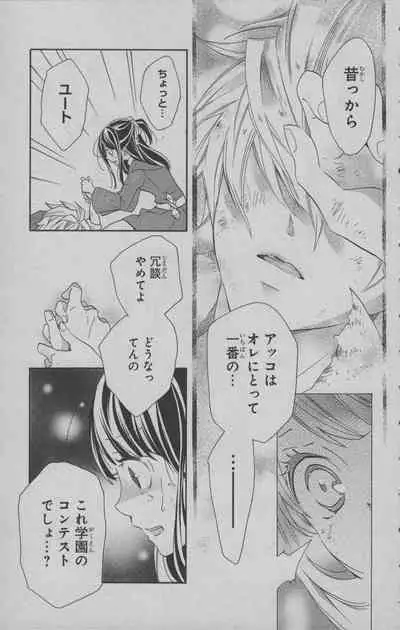 Little Witch Academia: Midnight Crown