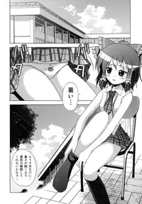 (Reitaisai SP) [Tsukiyomi (Porurin)] Hakurei Reimu no Tenka Tottaru de! Ni (Touhou Project)