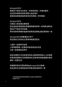 Rakusatsu! Otanoshimi Kobukuro