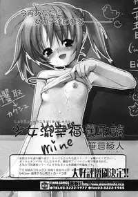 COMIC RiN 2005-01 Vol. 1