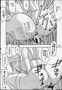 [St. Rio (Kitty, Entokkun)] Dandism 21 Vol. 7 Paris Kagekidan (Sakura Taisen 3)