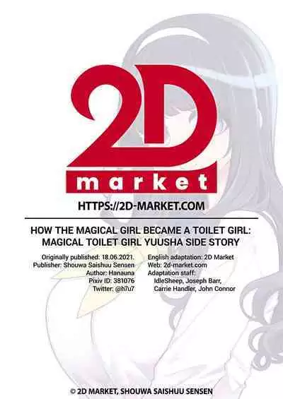 [Shouwa Saishuu Sensen (Hanauna)] Kanojo ga Benjo ni Natta Wake - Mahou Shoujo Yuusha-chan Gaiden | How The Magical Girl Became a Toilet Girl - Magical Toilet Girl Yuusha Side Story [English] {2d-market.com} [Decensored] [Digital]