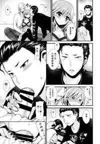 (Love ♥ Collection 2017) [Oshiruko Kan, Maltese (Piririnegi, Runrun)] Koakuma na Sore de Kuruwasete (Tokimeki Memorial Girl's Side 3rd Story) [Chinese] [沒有漢化]