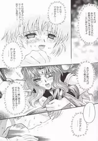 (Mimiket 7) [Kotori Jimusho (Sakura Bunchou)] Ave Maris Stella 2 (Bishoujo Senshi Sailor Moon)
