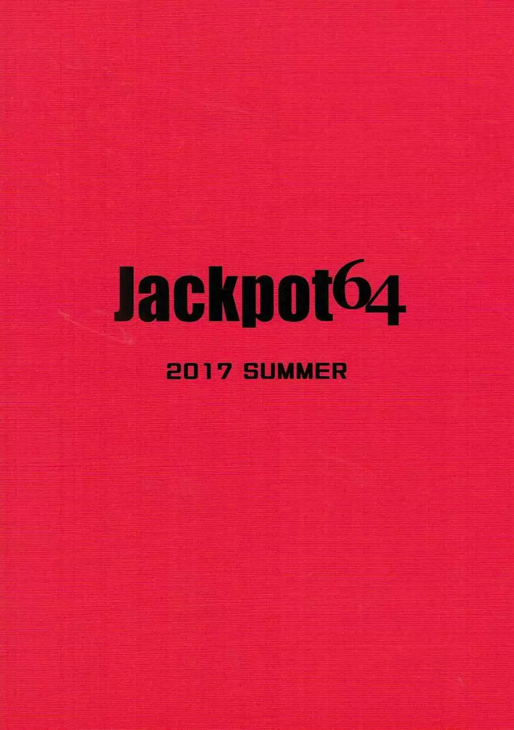 Josou Shita Fujimaru-kun ga Shinjuku Alter Combi ni Maryoku Kyoukyuu Saserareru Hon