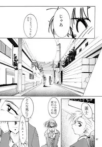 [Studio Kimigabuchi (Kimimaru)] KEEP the FAITH (Kareshi Kanojo No Jijou / Karekano)