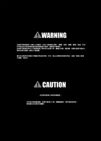 [Little mantis (Kuloamaki)] Nioi Sumire [Chinese] [臭鼬娘漢化組] [Digital]