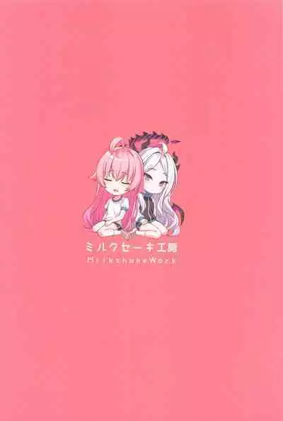 Sensei no Nukiuchi Houmon