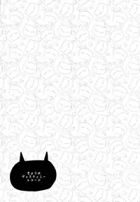 (SC60) [∞Bitto (Ariike Tomosane)] Kyou no Destiny Record (Ore no Imouto ga Konna ni Kawaii Wake ga Nai)