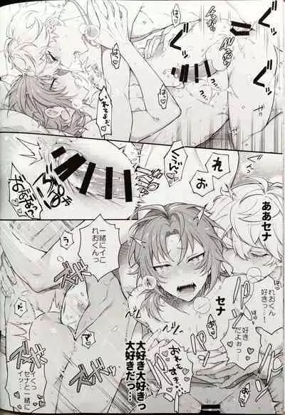 かわいくて愛しくてチョ~めんどくさい!(偶像夢幻祭)