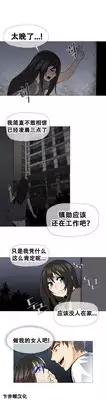 HouseHold Affairs 【卞赤鲤个人汉化】1~23话(持续更新中)