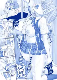 (C93) [Popochichi (Yahiro Pochi)] Kaikinbi no Tawawa II ~Maegami-chan to Shio no Kaori~ (Getsuyoubi no Tawawa) [Chinese] [无毒汉化组]