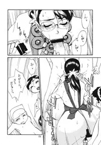 (C72) [Matagitei (Ookubo Matagi)] CQB (Queen's Blade)