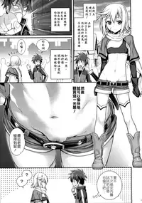 (COMIC1☆10) [40010 1-GO (40010Prototype)] CHOYGEDO! (Kono Subarashii Sekai ni Syukufuku o!) [Chinese] [屏幕髒了x阿克西斯教團聯合漢化]