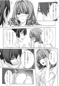 (C94) [Dokudenpa Tsuushin (Sengoku AKY)] Koikaze Project IV (THE IDOLM@STER CINDERELLA GIRLS)