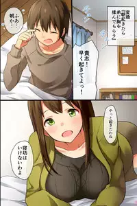 [MC] Ane Harem ~ Moshimo Sannin no Ane wo Jibungonomi ni Kaeretara