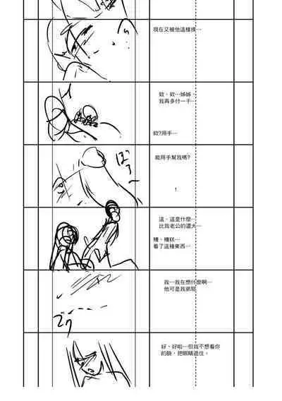 Shikiyoku no Keifu Haha mo Ane mo Imouto mo | 精蟲衝腦 極致色慾讓我理智斷線