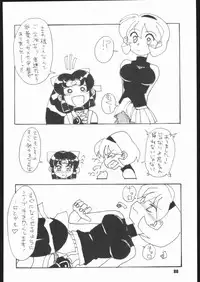 (C68) [RPG COMPANY 2 (Various)] Kunoichi Ninpuuchou Ni no Maki (2x2=Shinobuden)