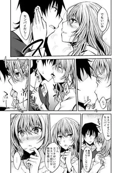 [RainBoy (Stealyy)] PROVISIONAL NAME Omnibus III -Soushuuhen- [Digital]