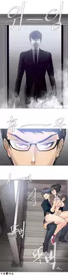 HouseHold Affairs 【卞赤鲤个人汉化】1~17话(持续更新中)
