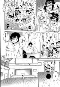 [Sabusuka] Yokubou Invisible