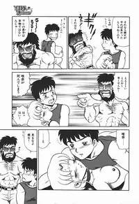 [Makita Aoi] YUINA Typhoon!