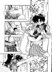 [Anthology] From the Moon 2 (Bishoujo Senshi Sailor Moon)