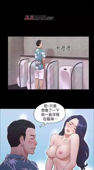 【周五连载】协议换爱(作者:遠德) 第1~60话