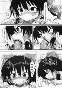 (Reitaisai 7) [Marked-two (Maa-kun)] Touhou Asagohan ~Wafuu~ (Touhou Project)