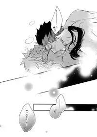 (C94) [Yoke (emya)] Melancholic Womanizer (Fate/Grand Order)