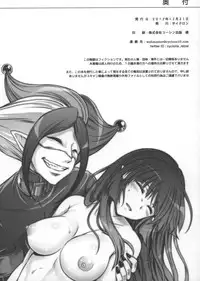 (C83) [Cyclone (Izumi, Reizei)] JOKER Cyclone no C83 Event Gentei hon (Smile PreCure!)