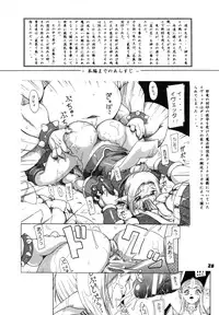 (C73) [Furuya (TAKE)] Kakugee Sanmai 6 (CAPCOM FIGTHING Jam, Chaos Breaker)