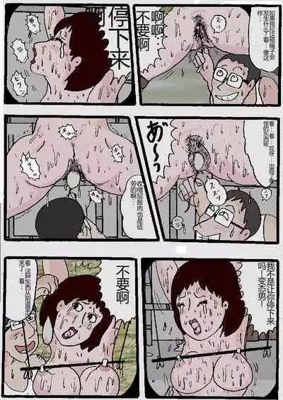 Beautiful Wife of a Martial Artist