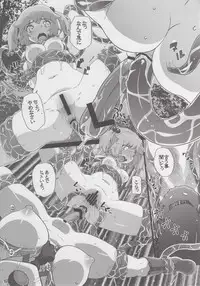 (C89) [Momo Ego (Kei Jiei)] Motto Nitori ga Sanae wo Karametoru! (Touhou Project)