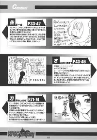 (Puniket11) [RPG COMPANY2 (刀神BLADE, Hoshino Fuuta, Umemachi Syouji)] PRETTY WITCHY DEVILTCHY 2 (Ojamajo Doremi) [Digital]