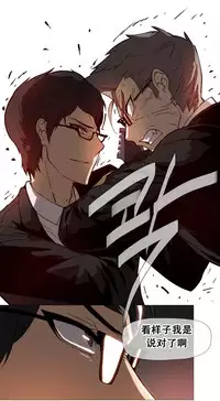 HouseHold Affairs 【卞赤鲤个人汉化】1~29话(持续更新中)