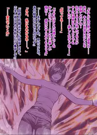 退魔士ミコト2後編コミックVer